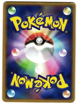 SLOWBRO 045/082 - LP - FLIGHT OF LEGENDS  JAPANESE POKEMON CARD - Image 2