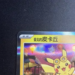 Taipei’s Pikachu 057/SV-P Promo Pokemon TCG Psa 10 contender MINT - Image 2