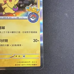 Taipei’s Pikachu 057/SV-P Promo Pokemon TCG Psa 10 contender MINT - Image 4