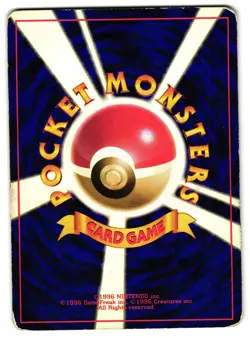 DARK GYARADOS NO. 130 - HP - TEAM ROCKET HOLO JAPANESE POKEMON CARD - Image 2