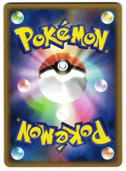GIRATINA 014/022 - LP - ARCEUS MOVIE PROMO  JAPANESE POKEMON CARD - Image 5