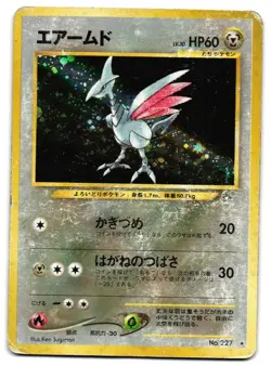 SKARMORY NO. 227 - HP - NEO GENESIS HOLO JAPANESE POKEMON CARD - Image 4