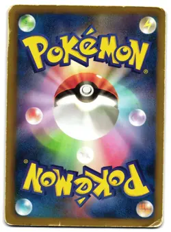 SLOWBRO 017/069 - HP - NEXT DESTINIES UNCOMMON JAPANESE POKEMON CARD - Image 2