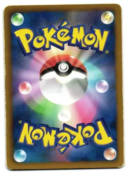 PRIMEAPE 029/051 - MP - SPIRAL FORCE COMMON JAPANESE POKEMON CARD - Image 2