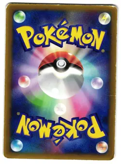 JIRACHI 014/ADV-P - HP - PROMO  JAPANESE POKEMON CARD - Image 2