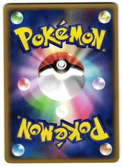 MUDKIP 003/016 - LP - HALF DECK  JAPANESE POKEMON CARD - Image 2