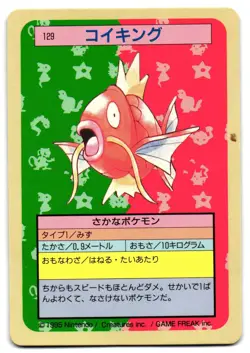 MAGIKARP 129 - MP - TOPSUN  JAPANESE POKEMON CARD - Image 4