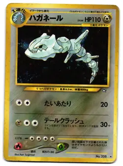 STEELIX NO. 208 - HP - NEO GENESIS HOLO JAPANESE POKEMON CARD - Image 1
