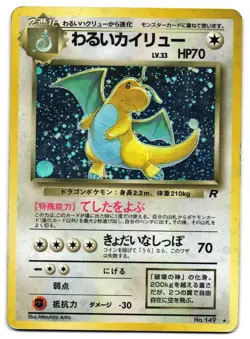 DARK DRAGONITE NO. 149 - HP - TEAM ROCKET HOLO JAPANESE POKEMON CARD - Image 1