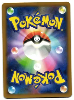 ESPURR 037/080 - NM - WILD BLAZE COMMON JAPANESE POKEMON CARD - Image 5