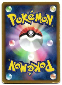 ROTOM 026/070 - HP - BOUNDARIES CROSSED COMMON JAPANESE POKEMON CARD - Image 2