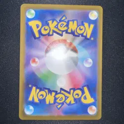 Tyranitar AR 079/071 sv2D Clay Burst MINT HOLO Pokemon Card Japanese - Image 2