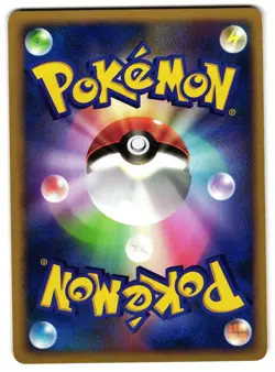 WYNAUT DPBP#257 - LP - DP1  JAPANESE POKEMON CARD - Image 2