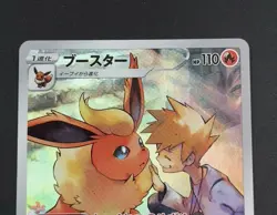 Pokemon TCG Card Flareon CHR 188 Holo Vmax Climax Japanese Ver. s8b NM C-20 - Image 2