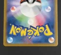 Pokemon TCG Card Flareon CHR 188 Holo Vmax Climax Japanese Ver. s8b NM C-20 - Image 6