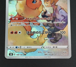 Pokemon TCG Card Flareon CHR 188 Holo Vmax Climax Japanese Ver. s8b NM C-20 - Image 9