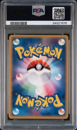 Ditto (Squirtle) 002/015 Holon Research Tower UNLIMINTED Pokemon Japanese PSA 10 - Image 2