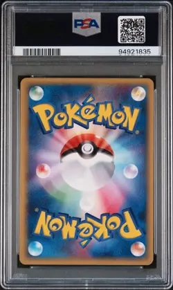 Ditto (Squirtle) 002/015 Holon Research Tower UNLIMINTED Pokemon Japanese PSA 10 - Image 4