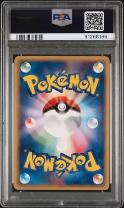 PSA 10 Pokemon 2001 Japanese Expedition 1st Edition Dragonair #048 - Image 2