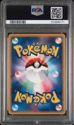 PSA 10 Pokemon 2001 Japanese Expedition 1st Edition Kadabra #040 - Image 2