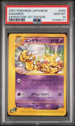 PSA 10 Pokemon 2001 Japanese Expedition 1st Edition Kadabra #040 - Image 3