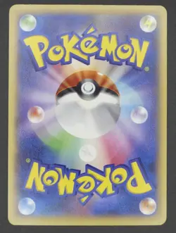 Pokémon 065/080 RR Kangaskhan EX 1st Edition Wild Blaze XY2 Japanese 0147 - Image 3