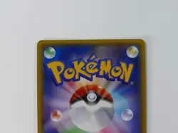 Pokémon 049/070 R Excadrill 1st Edition Gaia Volcano XY5 Japanese Card - Image 2