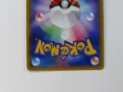 Pokémon 049/070 R Excadrill 1st Edition Gaia Volcano XY5 Japanese Card - Image 3