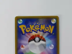 Pokémon 049/070 R Excadrill 1st Edition Gaia Volcano XY5 Japanese Card - Image 5