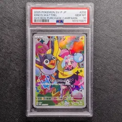2025 POKEMON SV-P sv9 Box Purchase Campaign JP #232  Iono's Wattrel PSA 10 GEM - Image 1