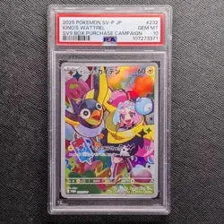 2025 POKEMON SV-P sv9 Box Purchase Campaign JP #232  Iono's Wattrel PSA 10 GEM - Image 3