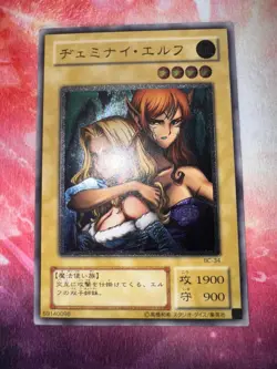 Yu-Gi-Oh yugioh Gemini Elf BC-34 Ultimate Rare NM Japanese h933 Near Mint - Image 1