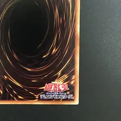 NM The Winged Dragon of Ra DP24-JP000 Holographic Rare Yu-Gi-Oh Card Japanese - Image 10