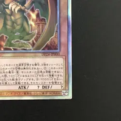 NM The Winged Dragon of Ra DP24-JP000 Holographic Rare Yu-Gi-Oh Card Japanese - Image 6
