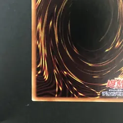 NM The Winged Dragon of Ra DP24-JP000 Holographic Rare Yu-Gi-Oh Card Japanese - Image 9