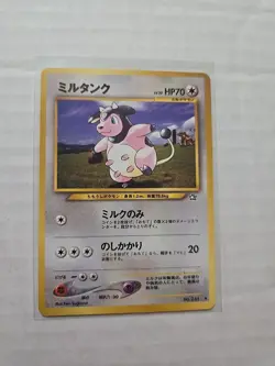 Pokemon Card Japanese Neo Genesis Miltank No.241  - Image 1