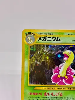 Meganium No. 154 Neo Genesis Holo Rare Pokemon Card Japanese Old Back Vintage - Image 3