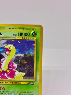 Meganium No. 154 Neo Genesis Holo Rare Pokemon Card Japanese Old Back Vintage - Image 4