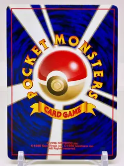 Meganium No. 154 Neo Genesis Holo Rare Pokemon Card Japanese Old Back Vintage - Image 7