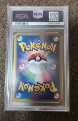 PSA9 Reshiram #055 2010 Black Collection Pokemon Card Japanese - Image 1