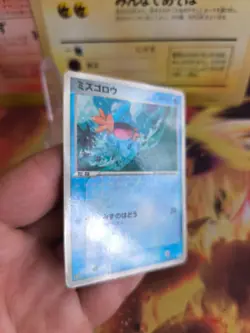 Pokemon Card Card Hydropi Mudkip McDonald's Promo PCG Black Star Japanese - Image 3