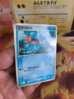 Pokemon Card Card Hydropi Mudkip McDonald's Promo PCG Black Star Japanese - Image 4