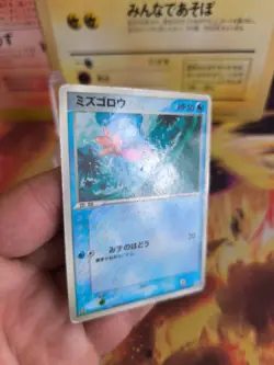 Pokemon Card Card Hydropi Mudkip McDonald's Promo PCG Black Star Japanese - Image 5