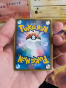 Pokemon Card Card Hydropi Mudkip McDonald's Promo PCG Black Star Japanese - Image 7