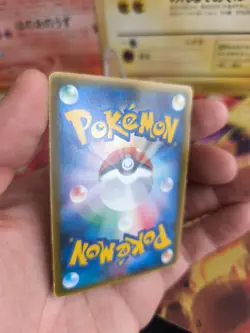 Pokemon Card Card Hydropi Mudkip McDonald's Promo PCG Black Star Japanese - Image 8