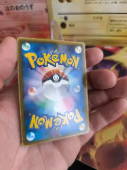 Pokemon Card Card Hydropi Mudkip McDonald's Promo PCG Black Star Japanese - Image 9