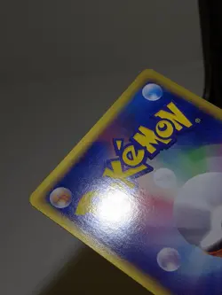 Electabuzz ex 023/055 Holo Expansion Pack 2003 Japanese Pokemon Card EXC A150 - Image 13
