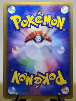 Electabuzz ex 023/055 Holo Expansion Pack 2003 Japanese Pokemon Card EXC A150 - Image 8