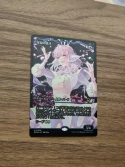 Starfield Vocalist Showcase Foil - Edge Of Eternities MTG Japanese - Image 2