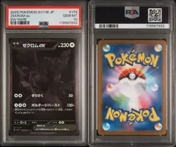 Pokemon Zekrom EX BWR 174/086 SV11B Black Bolt Card Japanese Edition 2025 - Image 3